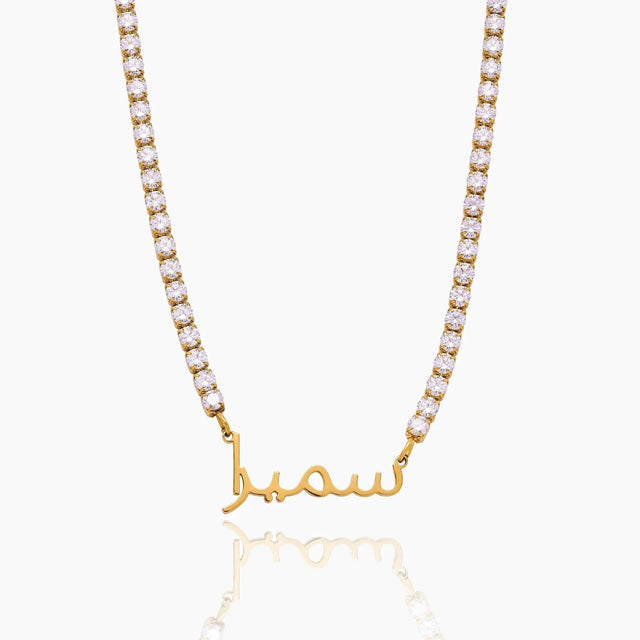 Arabic Name Necklace with Crystals